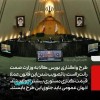 اتحاد بازار سرمایه مانع اصلی انتقال بورس کالا به وزارت صمت